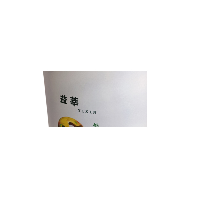 益莘 外墙涂料白色 20KG 桶高清大图