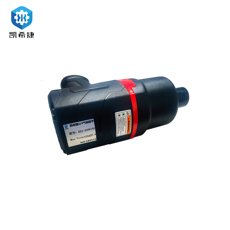 凯希捷 气动扳手 KXJ-2306193 把高清大图