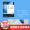 祝你安静(《等一切风平浪静》新年限定礼盒)刘同 内含精装书特别版/睡个好觉眼罩/祝你安静阅读灯/流动的海帆布袋/安静歌单