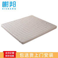 榭邦 办公家具 办公接待床实木床 1500*2000 +1.5米床垫 胡桃色