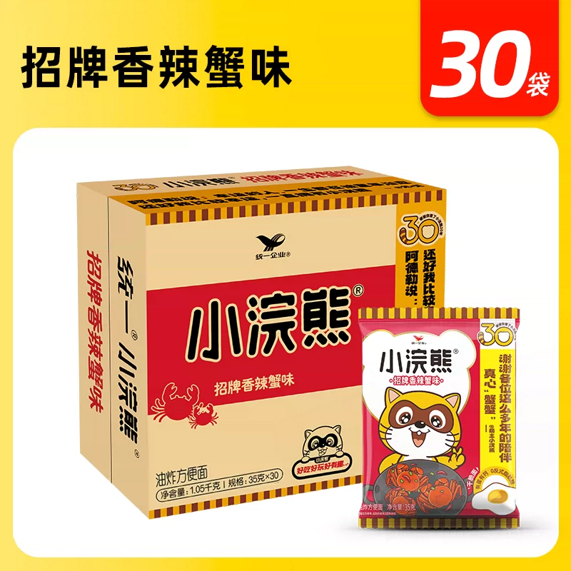统一 小浣熊招牌香辣蟹味35g*30包整箱装方便面(新老包装交替发货)高清大图