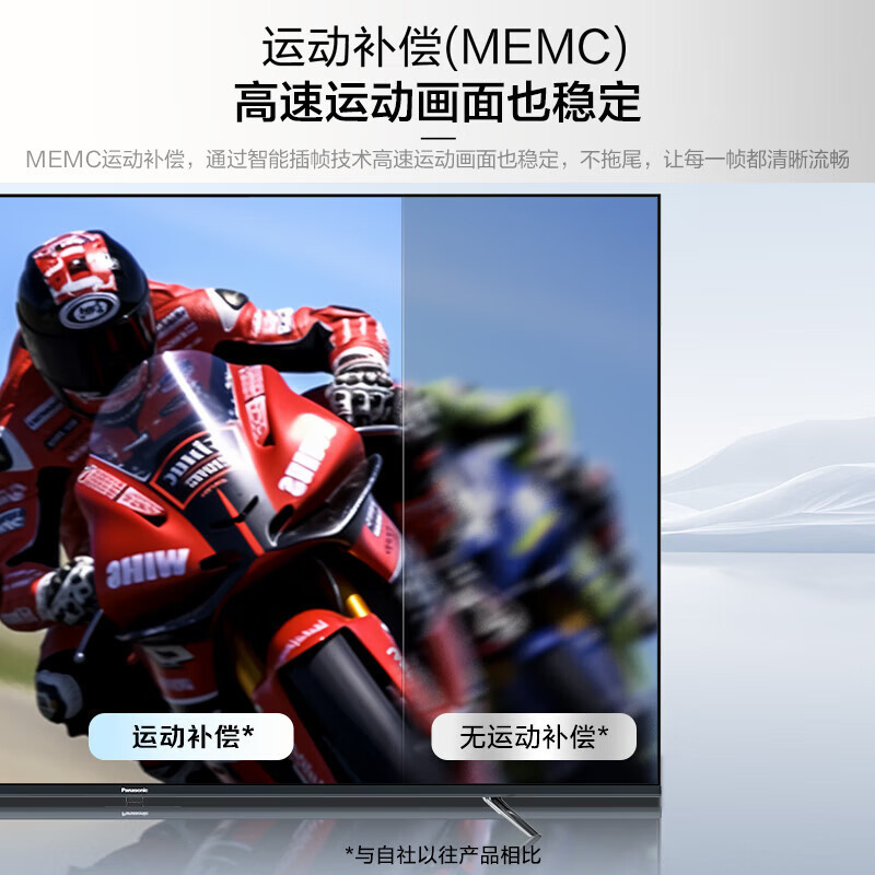 松下(Panasonic)TH-43NX680C 43英寸4K超高清全面屏 语音智能网络 平板电视 无线WiFi 新品