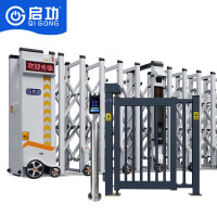 启功QG-CSJ3978折叠伸缩门道闸/伸缩门