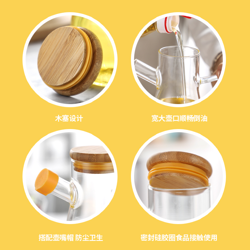 汐岩欧式加厚玻璃油壶大容量防漏油瓶调料瓶酱油瓶醋壶装油罐家用厨房 650ML+500ML套装+壶刷高清大图