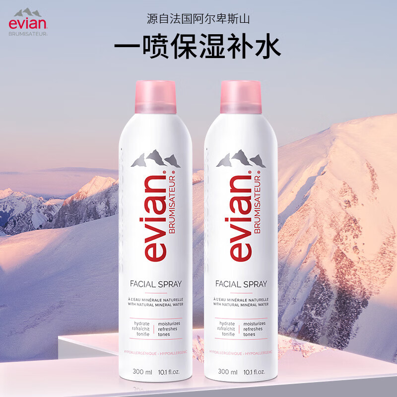 依云(evian)清洁用品天然喷雾300ml*2报价_参数_图片_视频_怎么样