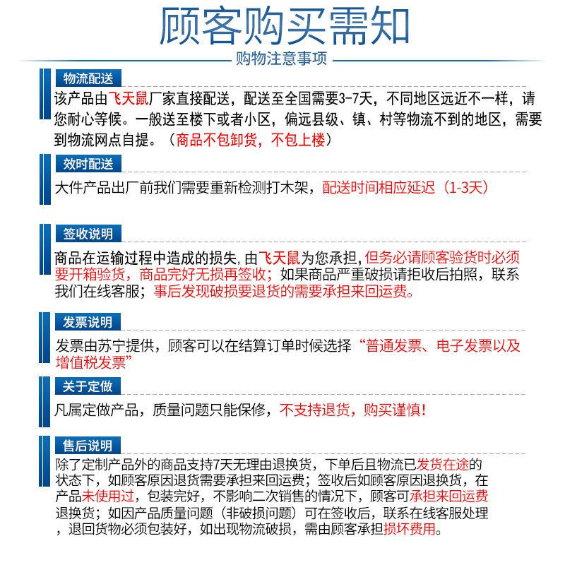 飞天鼠(FTIANSHU) 展示柜饮料柜商用冰柜超市冰箱冷藏柜保鲜柜320L单门无灯箱