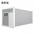 通泰福 集装箱活动房 TR-841/套