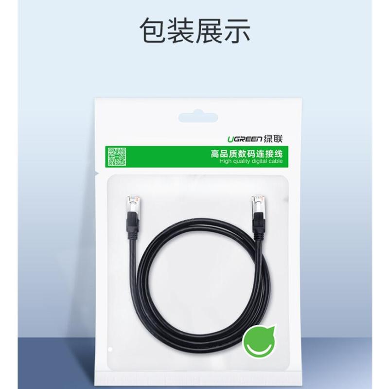 绿联 NW101六类高速纯铜网线 10米