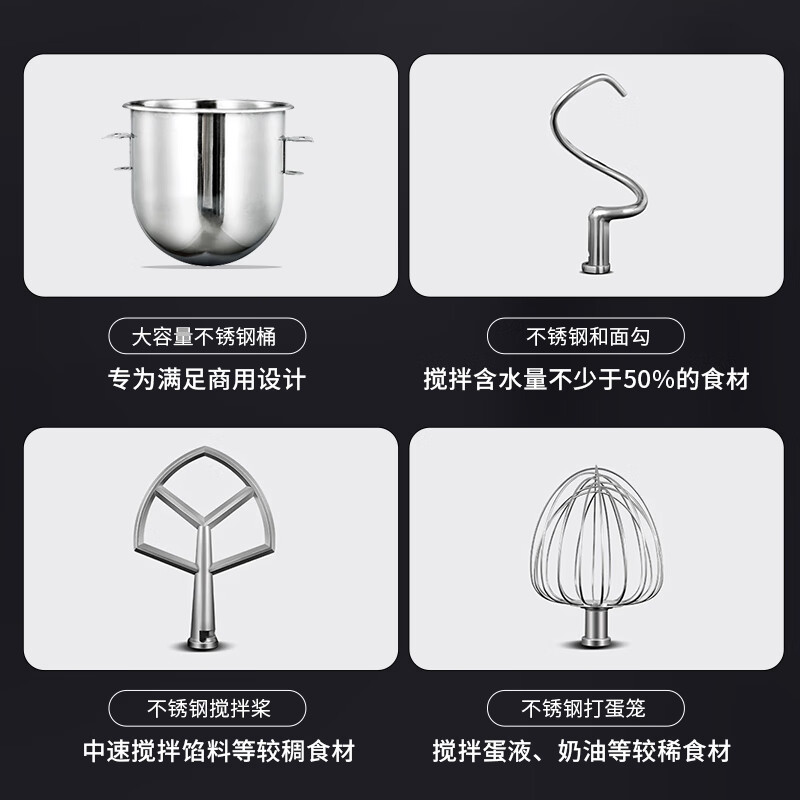 脉巴赫 和面机商用 多功能搅拌机 食堂全自动厨师机商用30L高清大图
