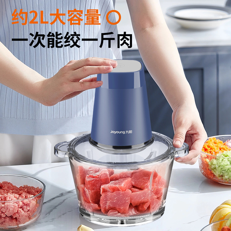 九阳(Joyoung)绞肉机S18-LA360高清大图