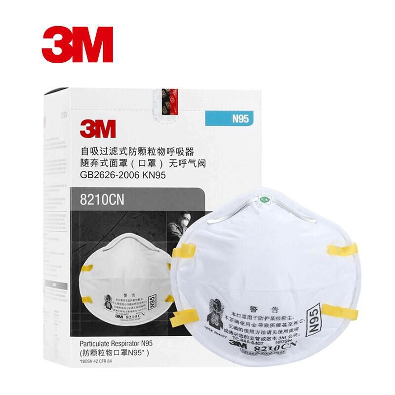 3M 8210CN N95 白色头戴式防尘口罩 20只/盒 盒 防尘口罩
