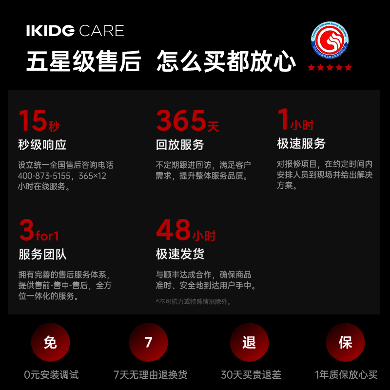 易开得非遗国粹系列管线机