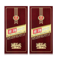 [2瓶装]宜宾五粮液股份金珀酒 52度浓香型白酒 500ml *2瓶 礼盒装[木盒版]