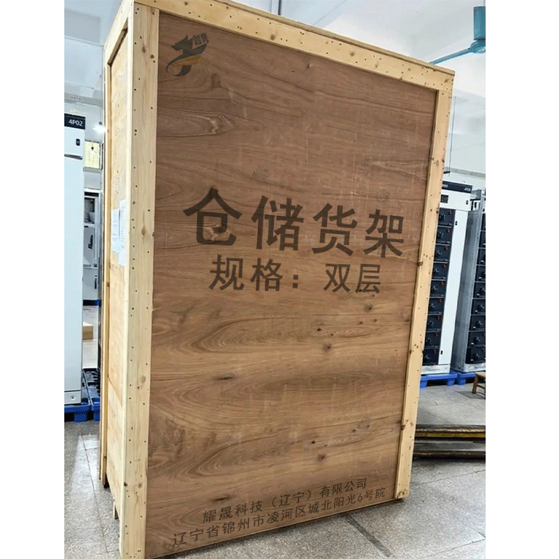 伽隽 仓储货架 双层 组高清大图