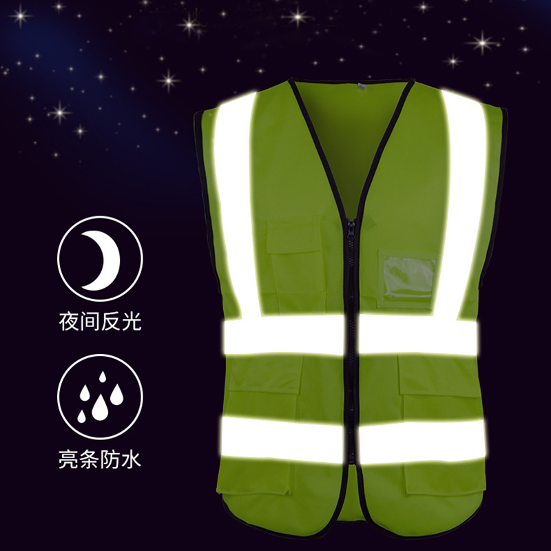 盾守反光背心工地安全反光马甲环卫交通骑行反光安全背心荧光绿色基础