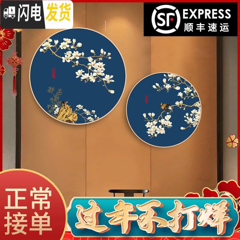三维工匠圆形小幅钻石画客厅自然风简约点贴钻玉兰花2019新款十 《B款》画心直径70cm/免费补钻/送工具包/多配十字绣图片