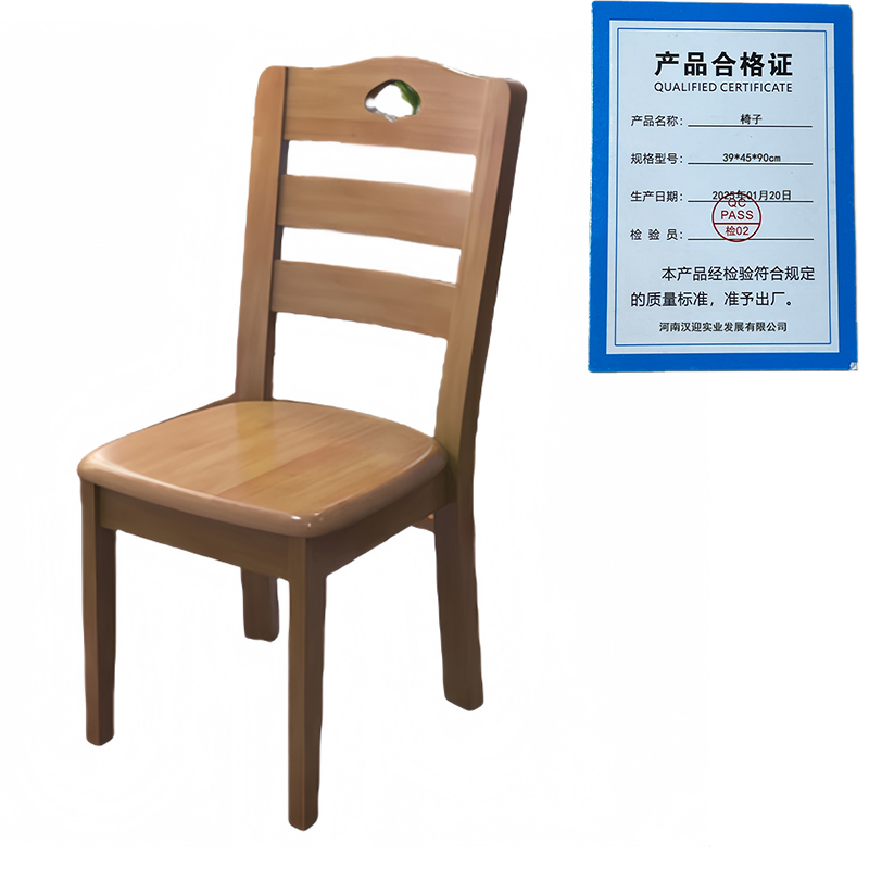 鑫木樽椅子39*45*90cm把高清大图