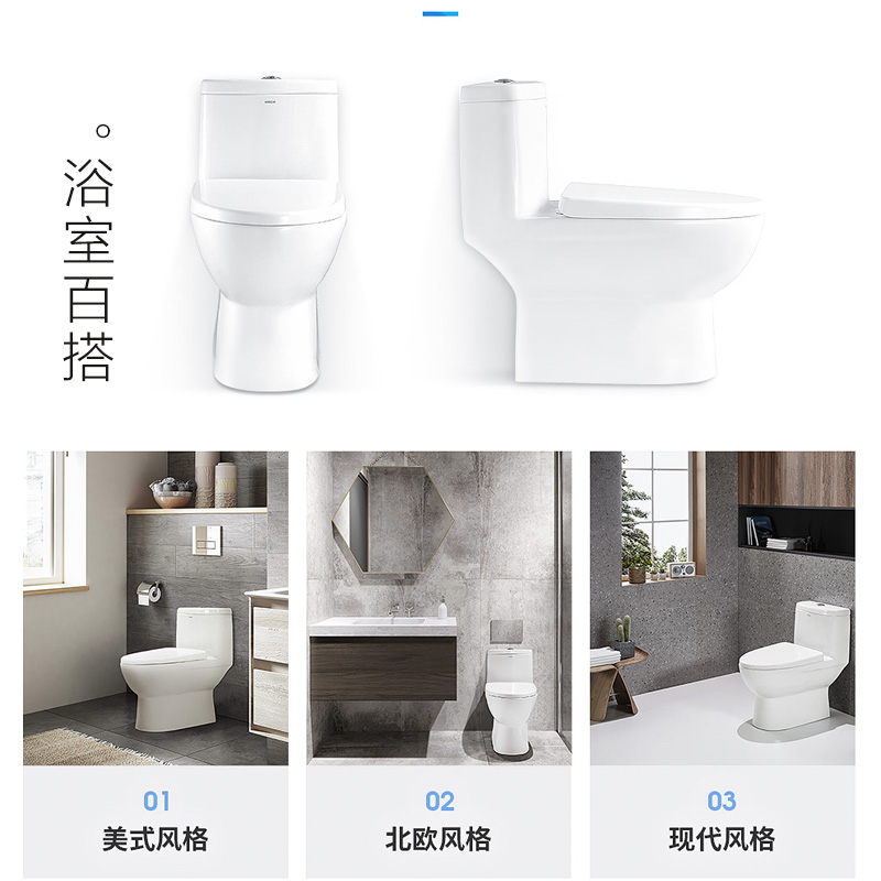 箭牌卫浴(ARROW)马桶快拆加厚缓降盖板地排座便器 喷射虹吸式头牌马桶AB1116高清大图