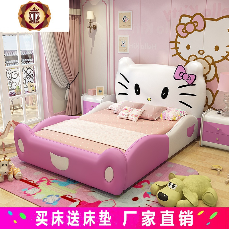 三维工匠儿童床女孩公主床15带护栏粉色欧式小女孩单人卡通hellokitty