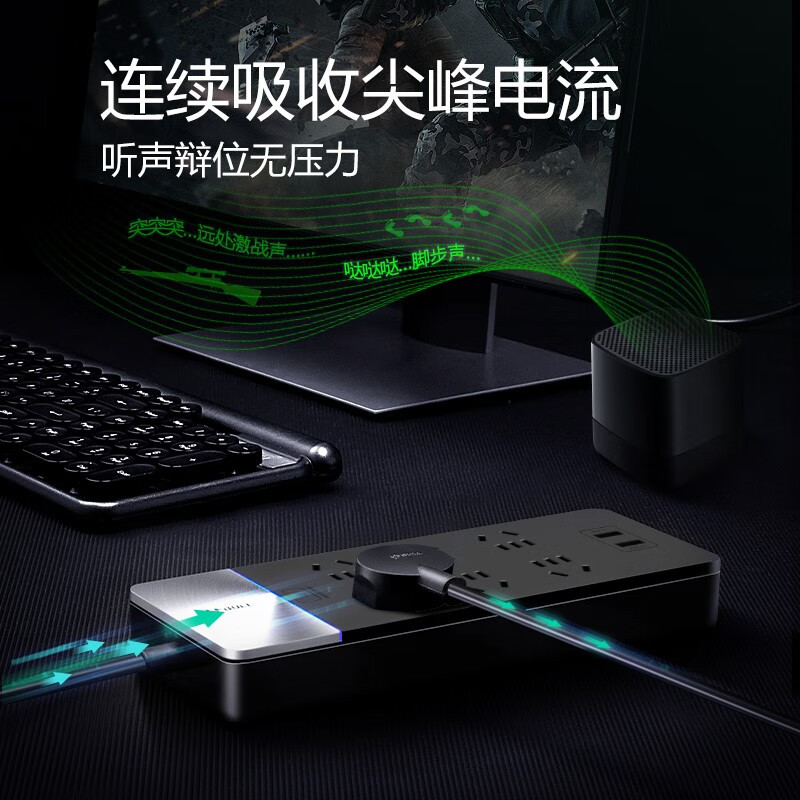 公牛(bull) 插座 H406U 3米(抗电涌) 三插*6 USB*2