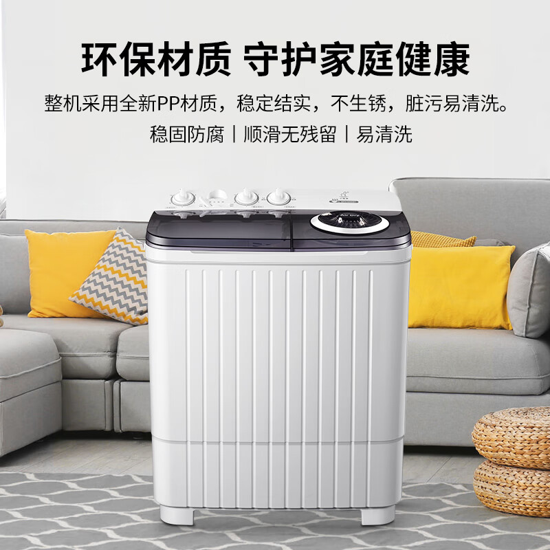 小鸭10公斤双缸洗衣机半自动双缸双筒家用大容量波轮洗脱两用 可单洗单脱水高清大图