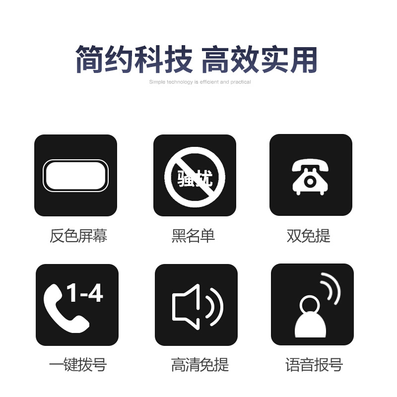 飞利浦(PHILIPS)无绳电话机座机 无线座机子母机 办公家用 DCTG492(黑色)