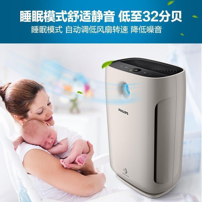 飞利浦空气净化器家用除甲醛二手烟尘雾霾AC2880卧室pm2.5