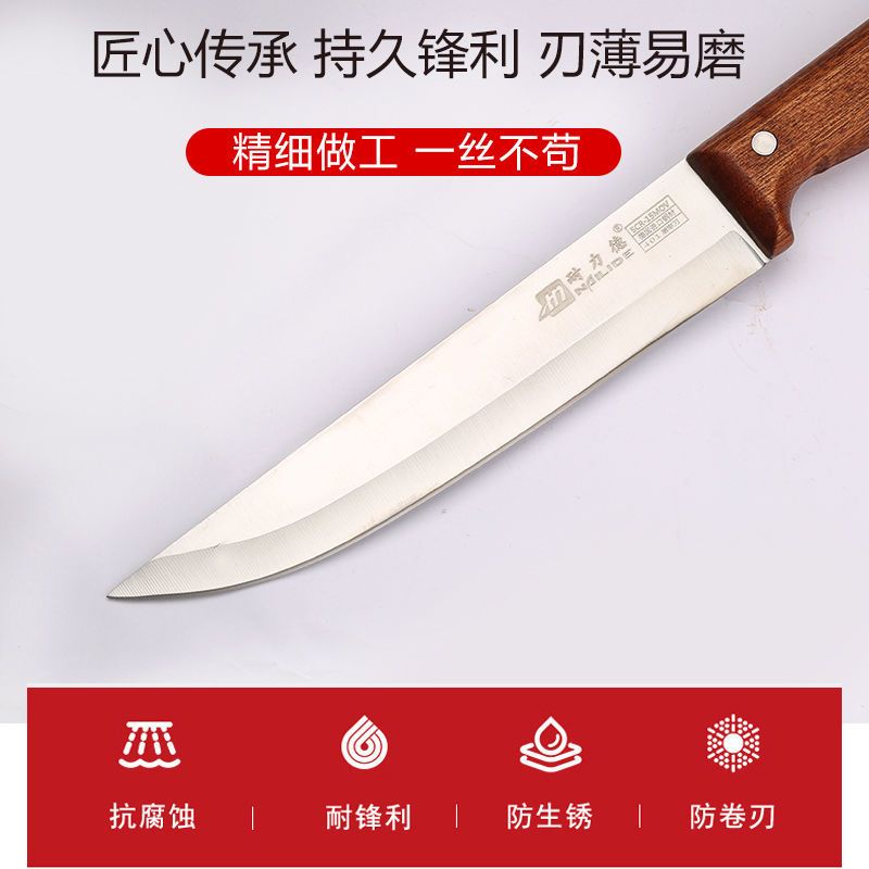 杀羊杀猪分割切肉剔骨放血剥皮刀屠宰屠夫割肉刮毛专用锋利小刀具
