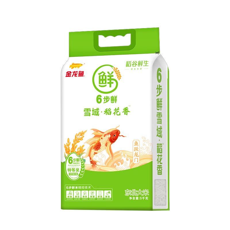 金龙鱼 稻谷鲜生六步鲜雪域稻花香:5kg