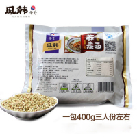 [中华特色]邢台馆 凤韩 荞麦面400g*2袋装 0脂肪 高饱腹 粗粮挂面 鲜面条 挂面 粗粮 早餐面食 减肥食品 华北