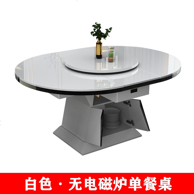 轻奢餐桌椅组合多功能后现代简约小户型家用圆形可伸缩玻璃饭桌 白色单餐桌【无电磁炉】