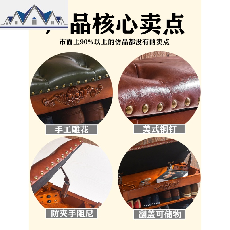 美式全实木换鞋凳鞋柜家用口可座穿鞋凳子储物凳进收纳凳鞋架 三维工匠高清大图
