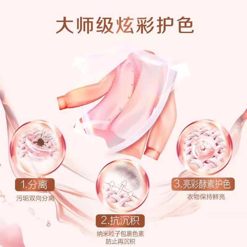 立白大师香氛洗衣粉800g*5袋dsf800g*5持久留香高清大图