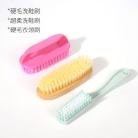 随机色鞋刷子洗衣刷软毛清洁洗鞋家用衣服长柄塑料小板刷|柔软硬[3件套]