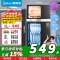 [政府补贴]美的家用立式消毒柜碗柜商用77L免安装碗筷下层高温灭菌上层烘干独立控制80R05 立式高温消毒碗柜