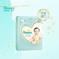 帮宝适(Pampers) 一级帮宝适纸尿裤M号62片中码腰贴式婴幼儿通用尿不湿