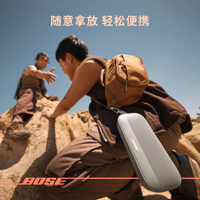 BOSE SoundLink Flex蓝牙音响(第二代),暮色蓝高清大图