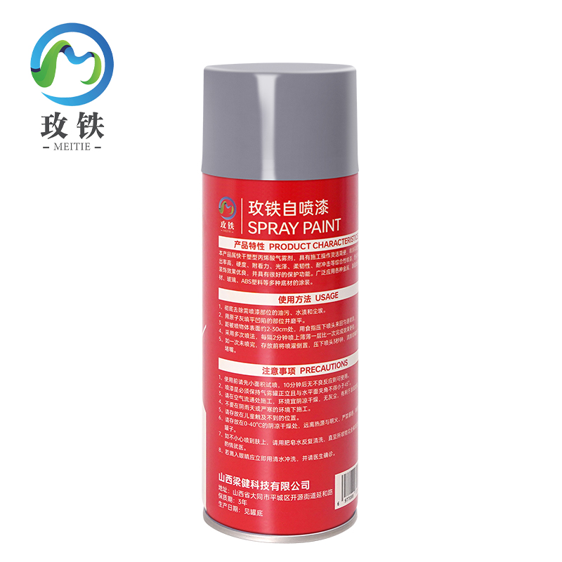 玫铁自喷漆银色瓶高清大图