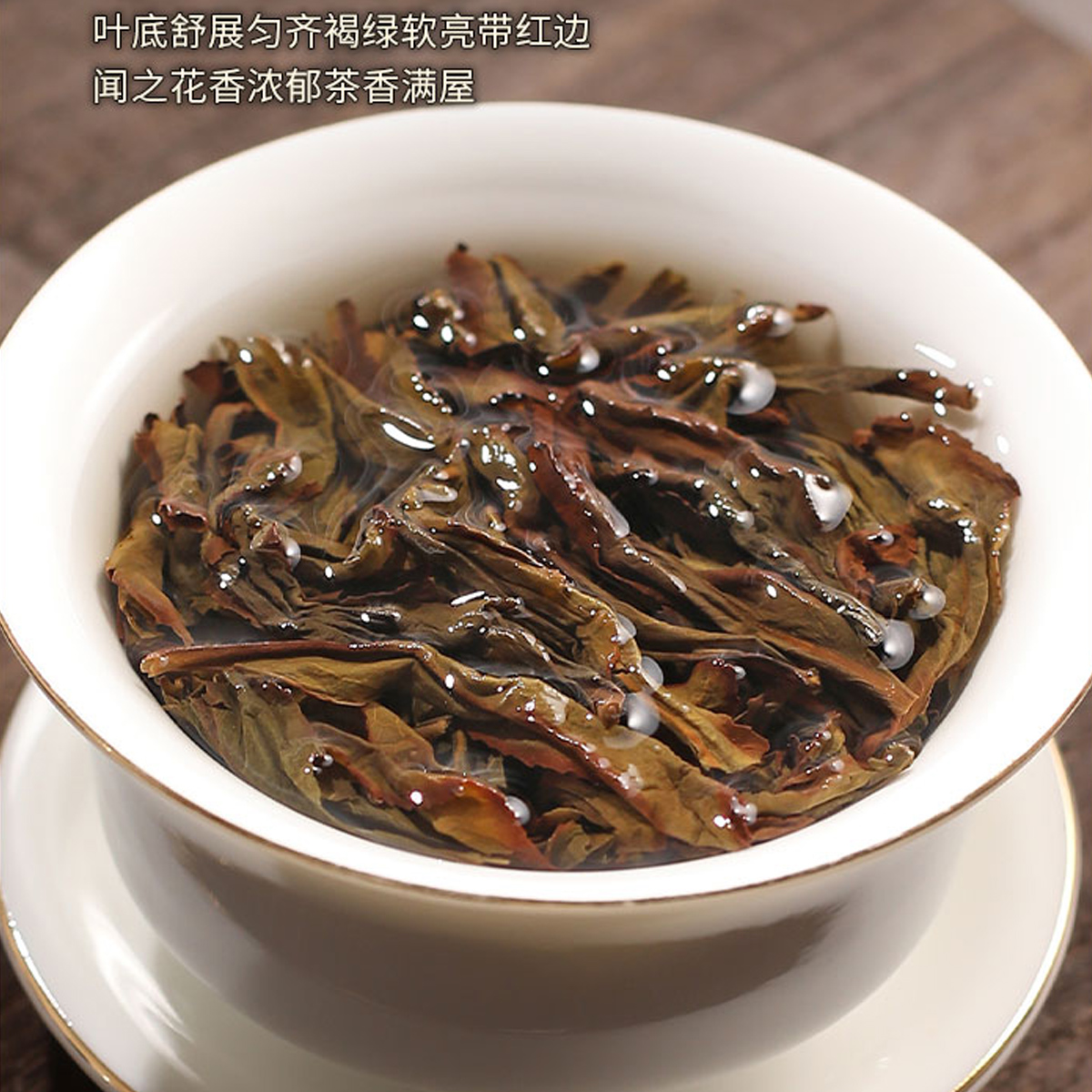 武夷山岩茶百年老枞水仙茶浓香型岩茶正岩礼盒装敬长辈礼用高清大图