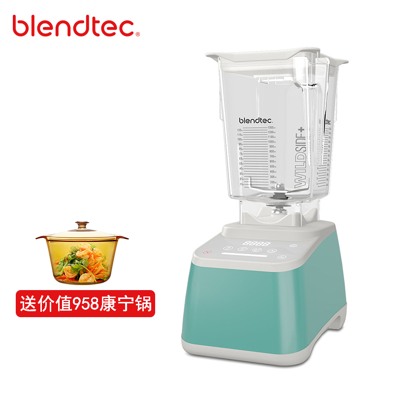 Blendtec 625 破壁机 美国家用搅拌机 加热破壁机料理机榨汁机豆浆机原汁研磨辅食机 蒂芙尼蓝