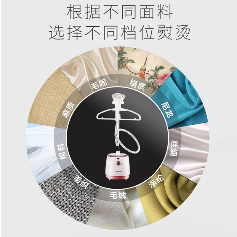 美菱(MELING) 蒸汽挂烫机MG-55 家用2L大容量可拆卸水箱蒸烫机 八档衣物调节熨烫机 手持电熨斗
