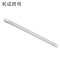 利成照明 T8 LED双端灯管 1.2米 22W