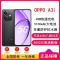 [全新]OPPO A3i 静夜黑 6GB+128GB 天玑6300 5G芯 5000万高清影像 45W 5G AI手机