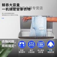 【闪电发货】长虹洁立方洗衣机全自动10公斤8波轮家用迷你小型热烘干脱洗一体 二级能效4.8kg纳米杀菌儿童洗衣机大款