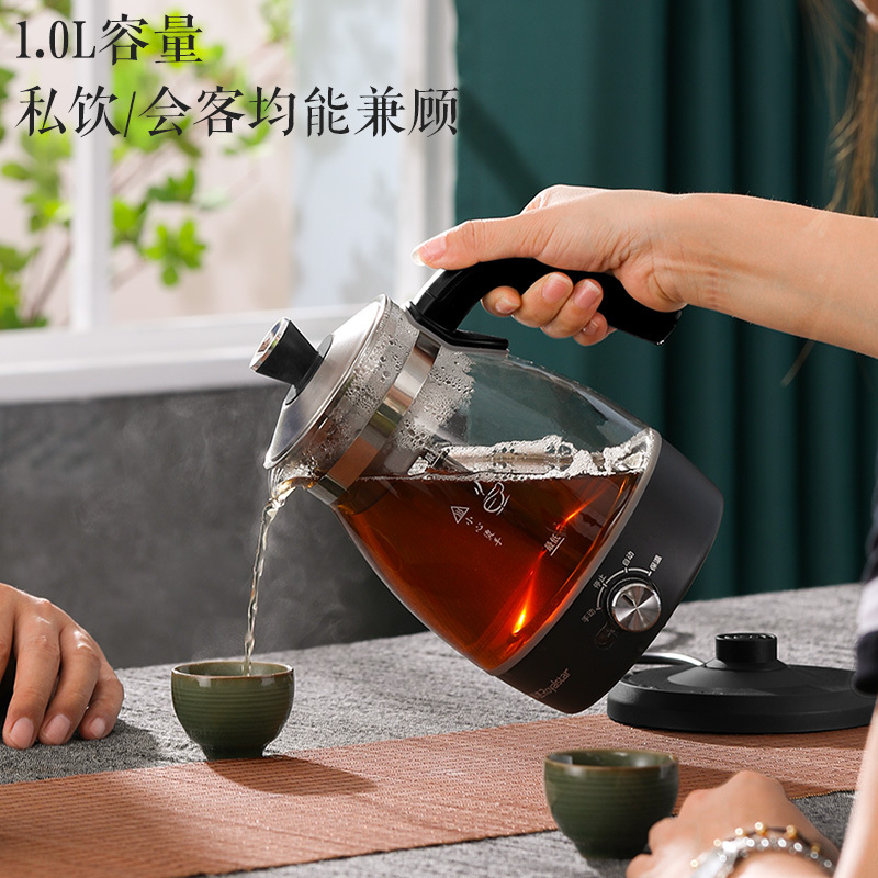 荣事达Royalstar养生壶煮茶器煮茶壶电水壶热水壶烧水壶电热水壶迷你玻璃花茶壶黑茶RS-CH1001煮茶器