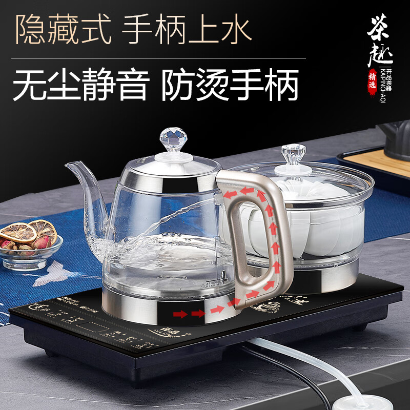 开品 手柄蓝光煮茶款热水壶