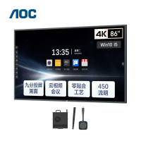 AOC 86英寸4K智能会议平板电视触屏视频会议一体机多媒体教学电子白板智慧屏86T32F+双系统(两件套)