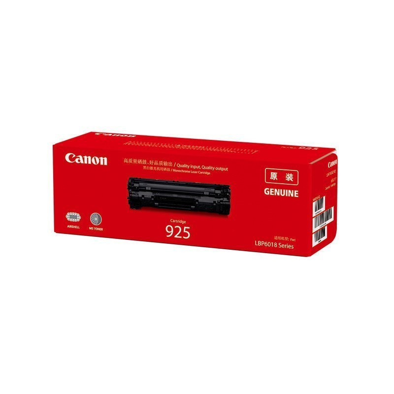 佳能(Canon) CRG925硒鼓 适用LBP6018/LBP6018w/LBP6018L/iC MF3010