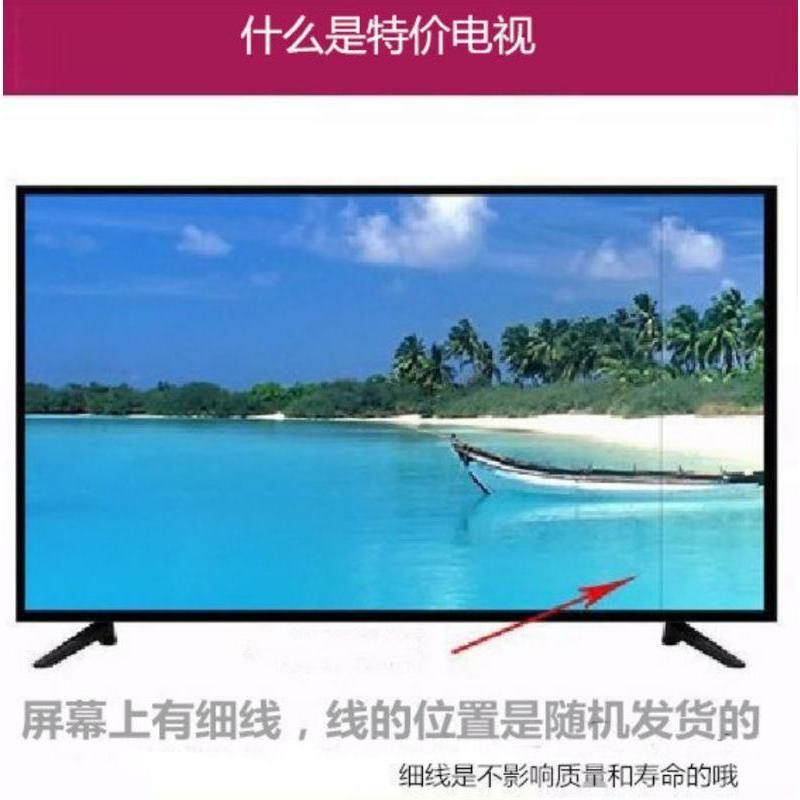 55寸4K超清美级[网络版] 55寸液晶电视机50寸60寸70寸32寸超清智能65寸电视