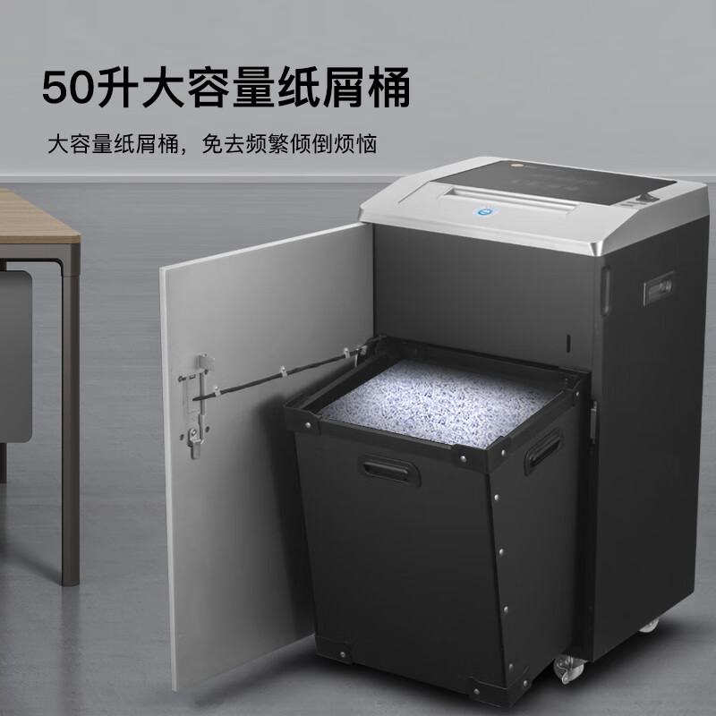 科密 国家保密 认证一级 1*1毫米 保密商用碎纸机 ( 5张/次 20分钟 50L)G-6500高清大图